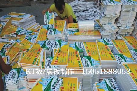 展板是怎么被印刷出来的