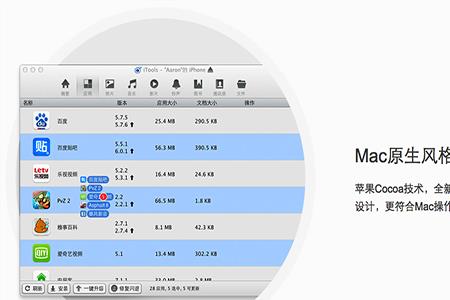 itools官网进不去