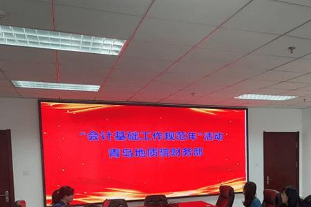 地质勘查会计干什么