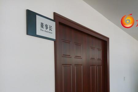 工人堵工地办公室门犯法吗