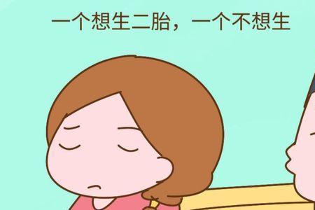 两女一儿的家庭未来压力大吗