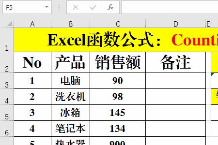 多少加多少等于多少公式