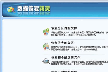 聊天恢复精灵需要电脑吗