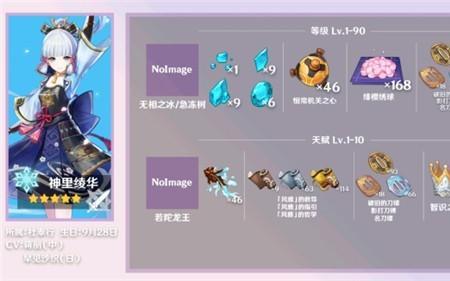 哀叙冰玉块合成配方怎么解锁