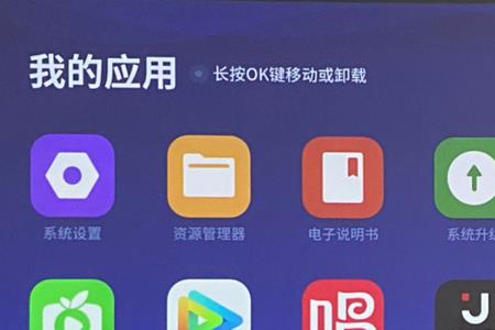userguide投影仪怎么连接手机