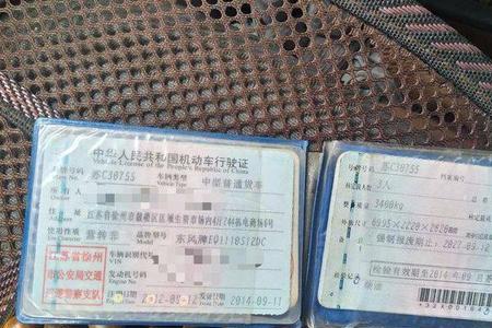 上海的车能过户到徐州吗