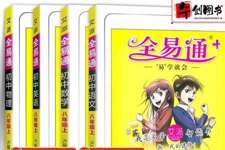 北京初中孩子都用什么教辅