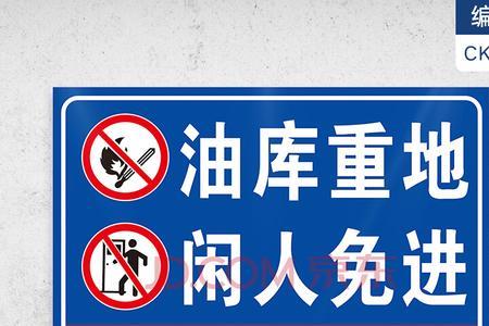 油库内能否使用电动工具
