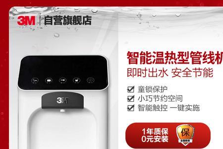 3m管线机使用说明书