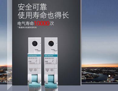 空调用单匹空气开关可以吗