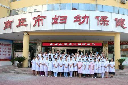 全国妇幼保健院有哪些专业