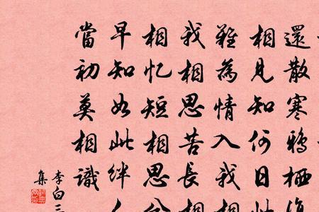 最后一个字是耗的七字诗句