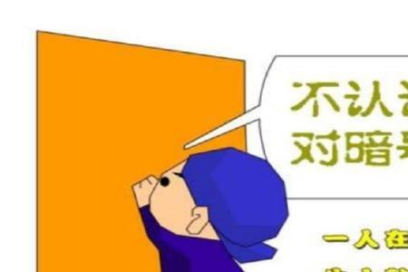 安全防盗系统状态已锁闭