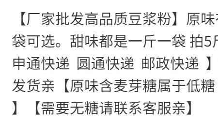 五斤豆浆粉可以冲多少豆浆