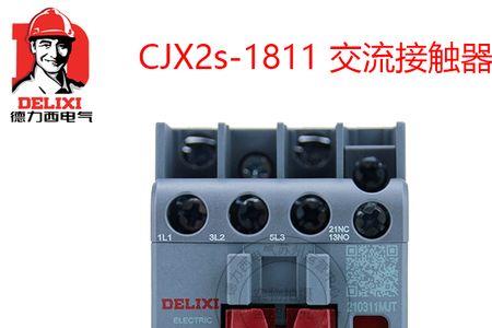 cjx2-09接触器220接线方法