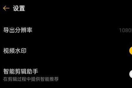 平板智能分辨率开启还是关闭好