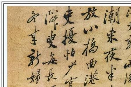 郑板桥铜壶什么意思