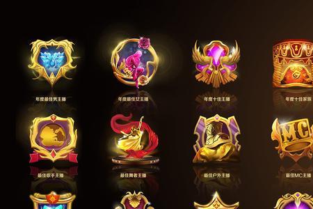 快手勋章等级怎么显示