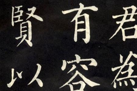 千载万世解词