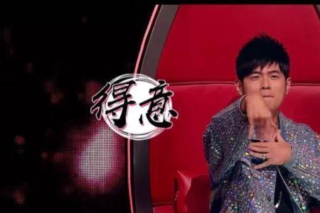 天空之城好声音是第几期