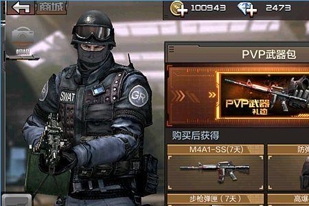 穿越火线礼仪怎么提升