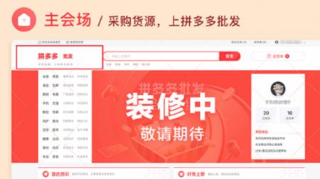 拼多多一件代发合法吗