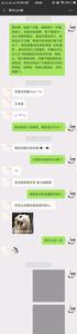被女生表白了如何回复答应