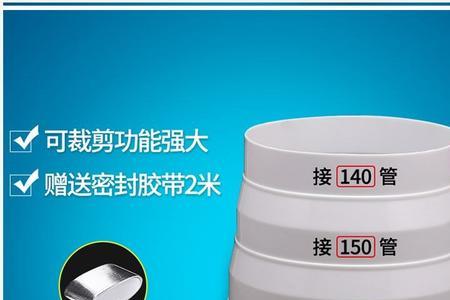 油烟机管道接口用什么胶