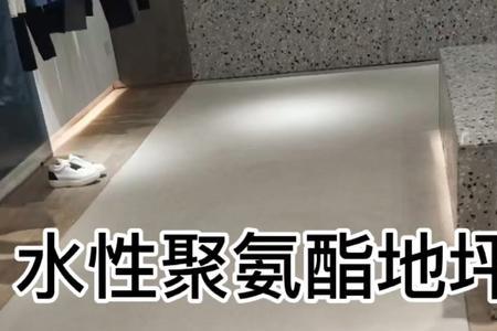 室内水泥地面涂罩面漆好吗
