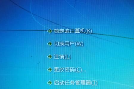 桌面窗口管理器如何彻底关闭