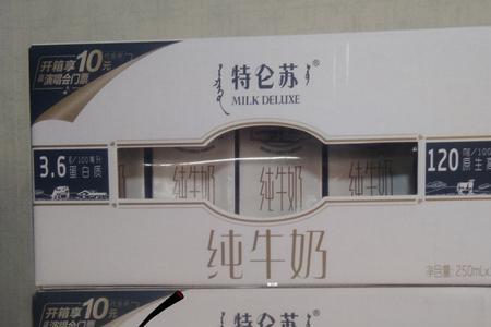 特仑苏算纯牛奶吗