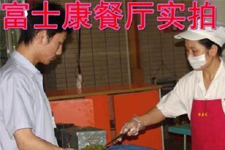 富士康50岁普工多吗