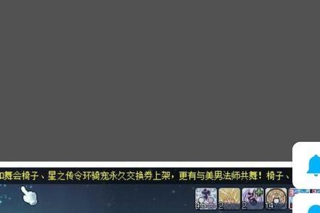 冒险岛轮回石碑怎么得
