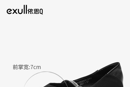 伊思q女鞋怎么样