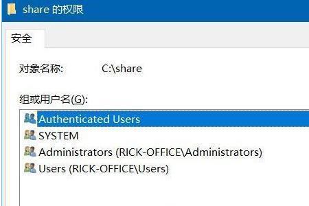 改windows计算机网络用户名有什么作用
