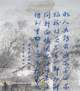 青山郭外霞出自哪首诗