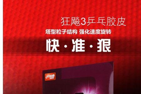 普狂胶皮使用时需不需要灌胶