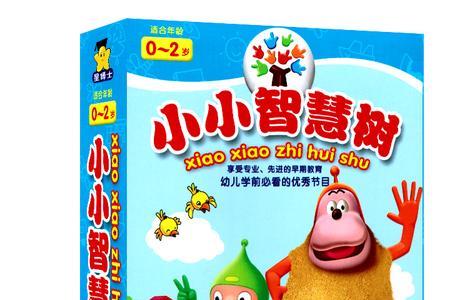 小小的小孩原唱试听