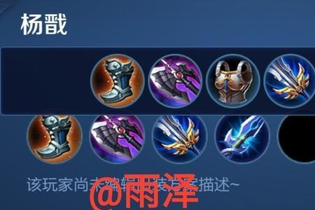 万爆曹操铭文出装