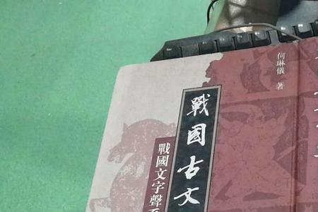国家文字上下顺序