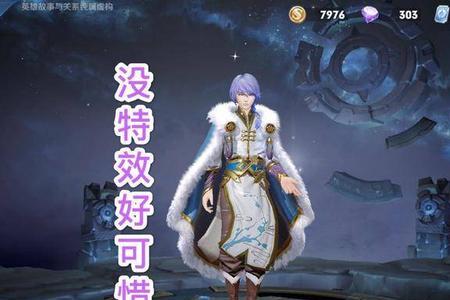 弈星踏雪寻梅怎么获得