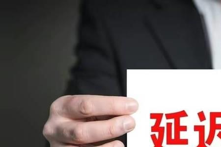 返聘是什么意思