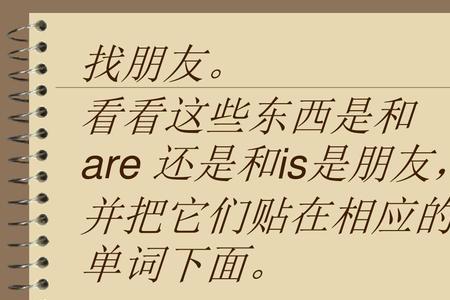百分比用is还是are