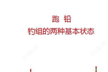 调1目钓3目什么意思