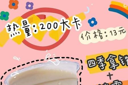 三分甜奶茶怎么样