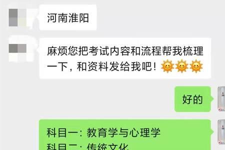 IPA对外汉语教师证书去哪里考