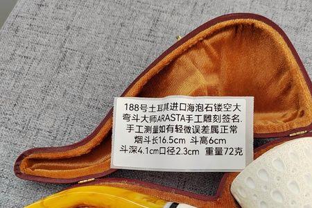 188号段为什么不能要