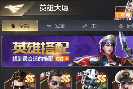 华为平板怎样才能玩红警