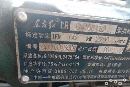 东方红发动机型号大全