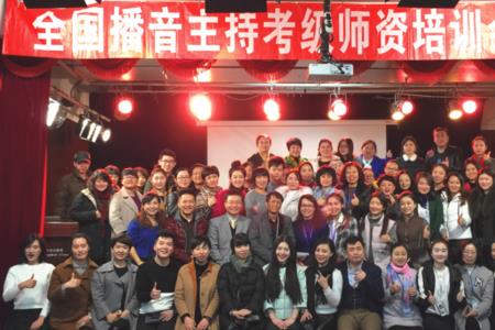 主持一场师资培训怎么开头
